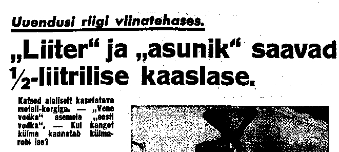 asunik.jpg