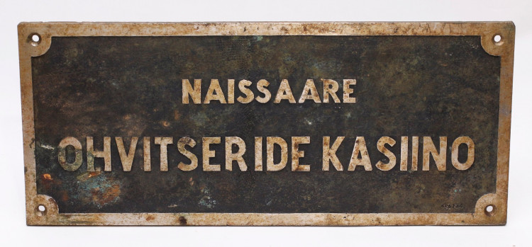 naissaaree.jpg