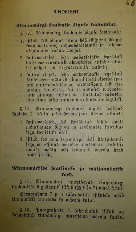 2.ÜJP_rinnamärgi_põhikiri_1934_e.jpg