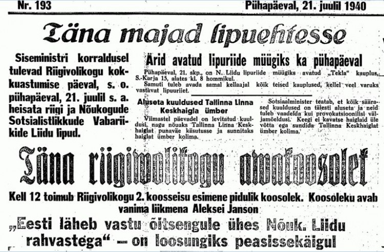 paevaleht.21.juuli.JPG