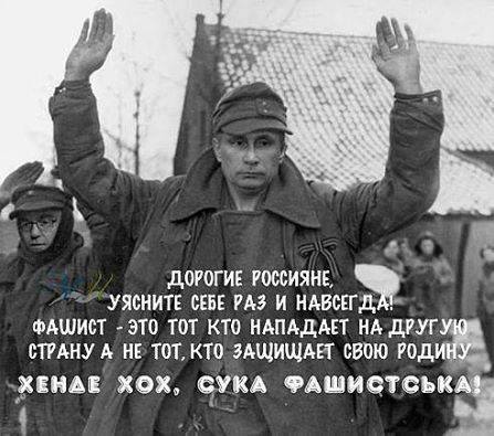 Putja.jpg