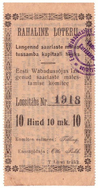 Vabadussõja ausamba rahastamise loterii.jpg