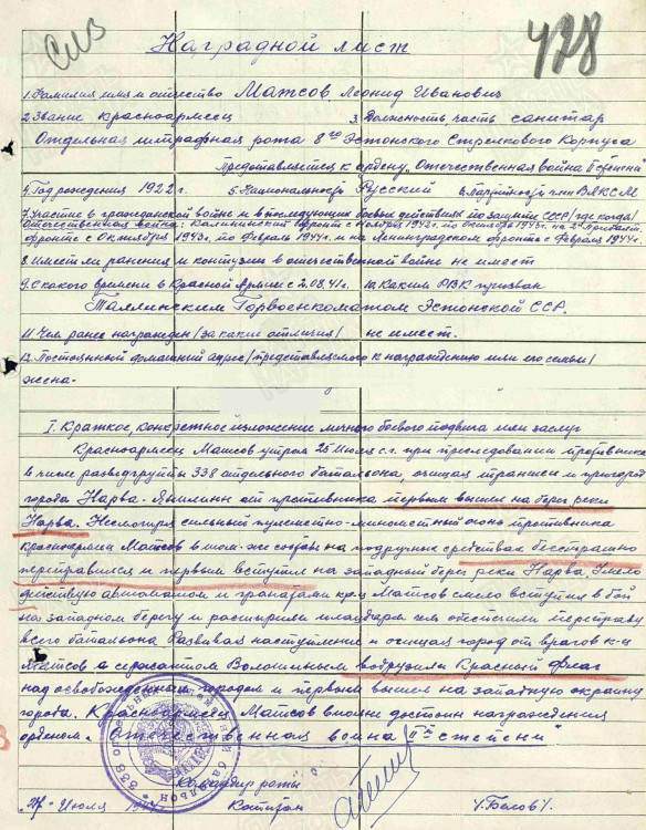 matsov_1.jpg