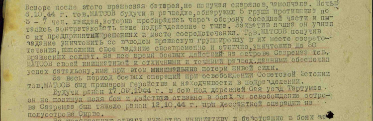 matsov_6.jpg