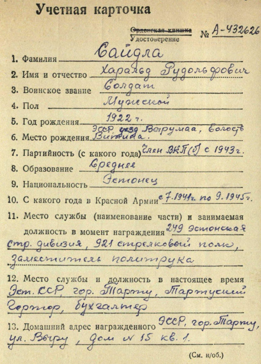saidla_1.JPG