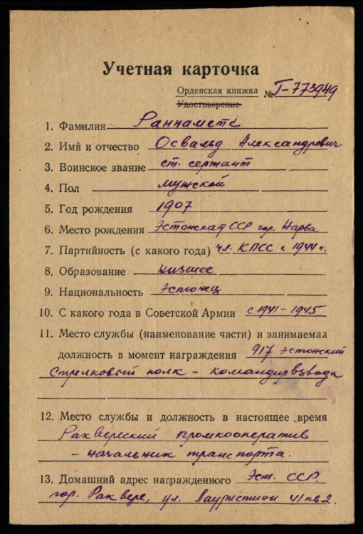 172517 1.jpg