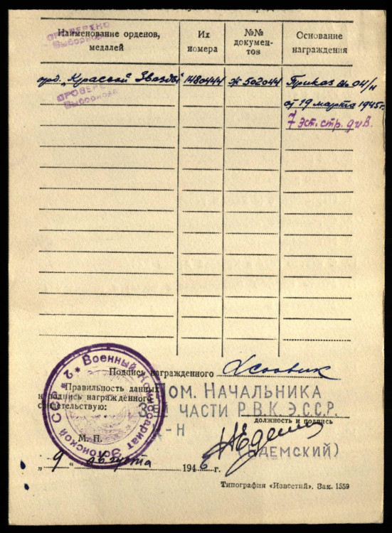 1480444 2.jpg