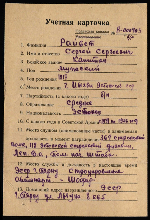 1480688 1.jpg