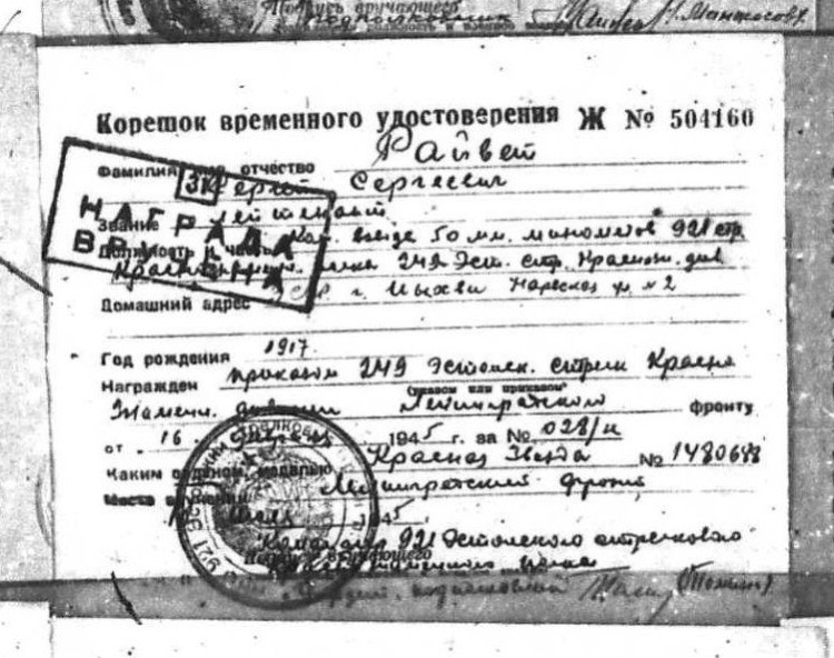 1480688 3.jpg