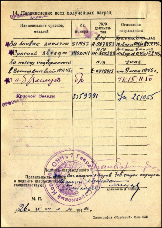 1480141 2.jpg