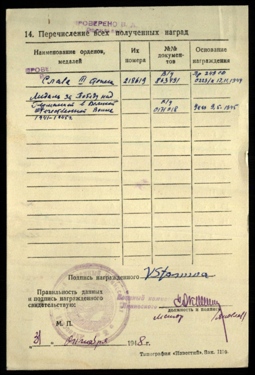 218619 S3 2.jpg