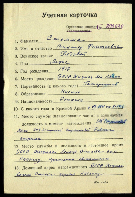 218619 S3 1.jpg