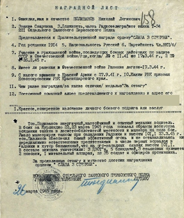 pol3.jpg