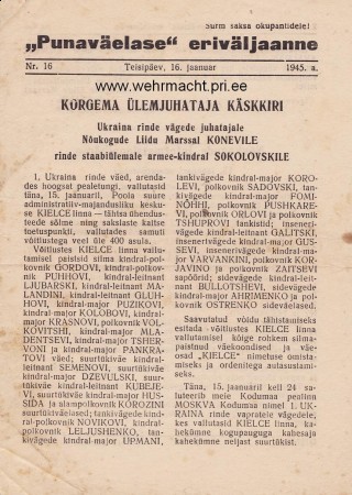 16.jaanuar 1945.JPG