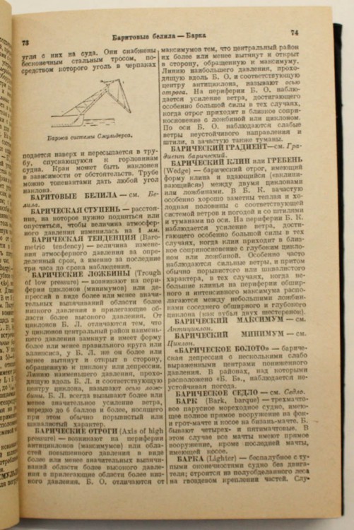 sõnastik_7.jpg